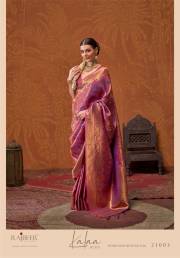 Rajbeer  21000 SERIES